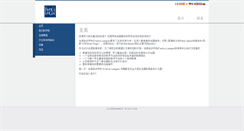 Desktop Screenshot of cn.france-langue.com