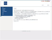 Tablet Screenshot of cn.france-langue.com